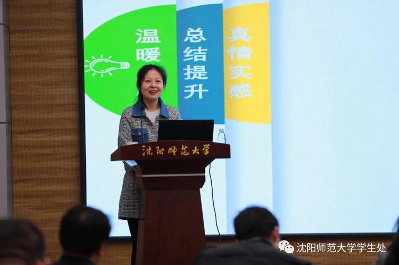 职业能力提升