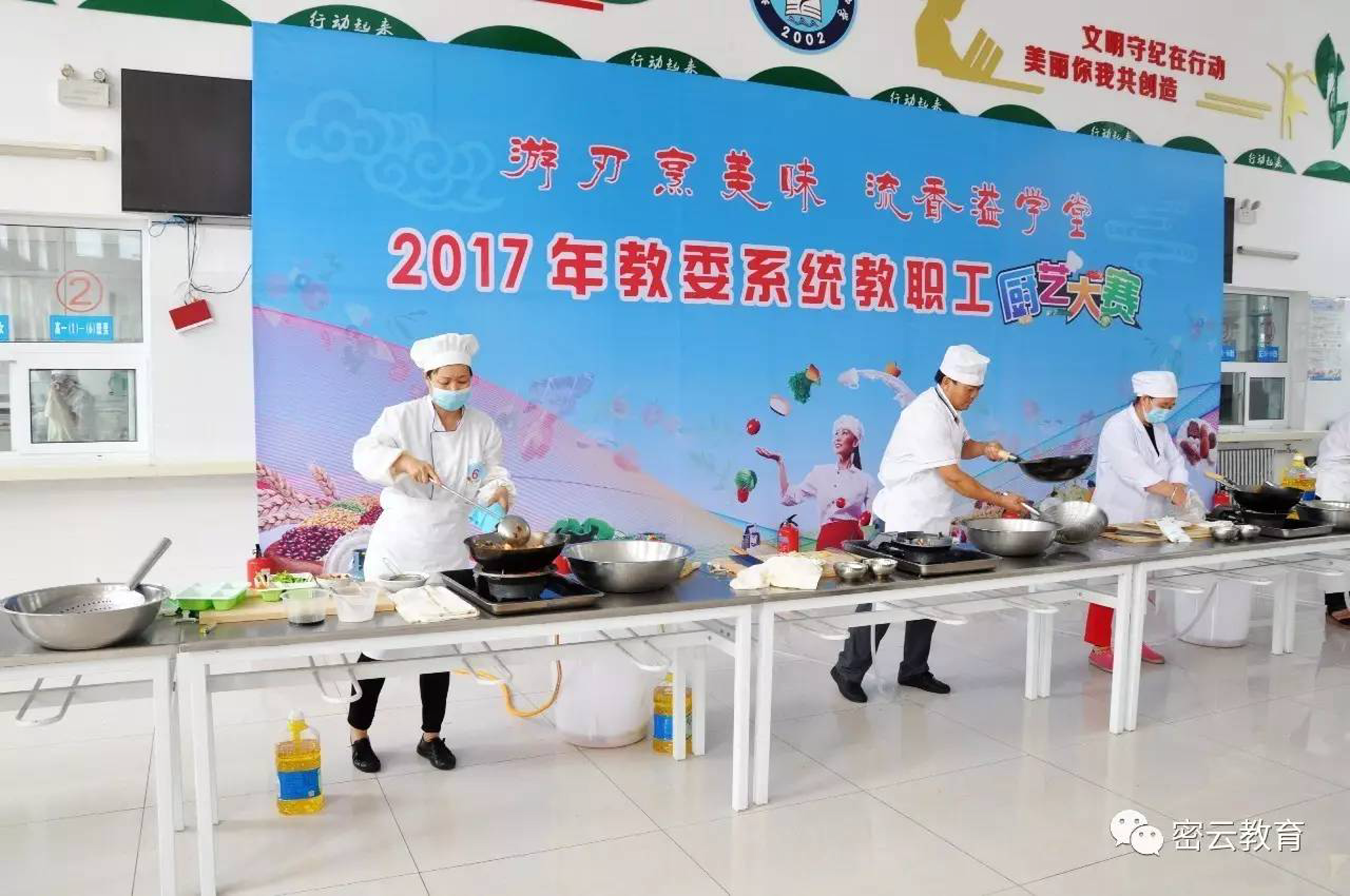 术松教育企业培训